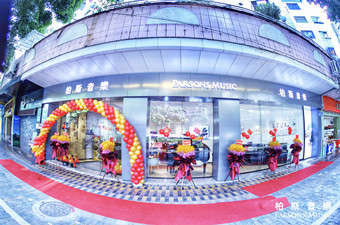新店·廣州丨番禺德興店——在(zài)老地(dì / de)方，解鎖新體驗！