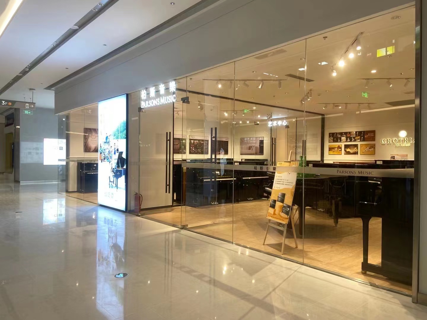 新店·武漢丨打卡 “武商夢時(shí)代廣場店”，解鎖柏斯音樂新地(dì / de)圖！