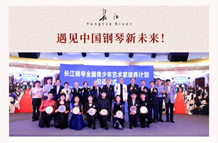 回望·2022丨“新陣容，新成長”——長江鋼琴全國(guó)青少年藝術家培養計劃