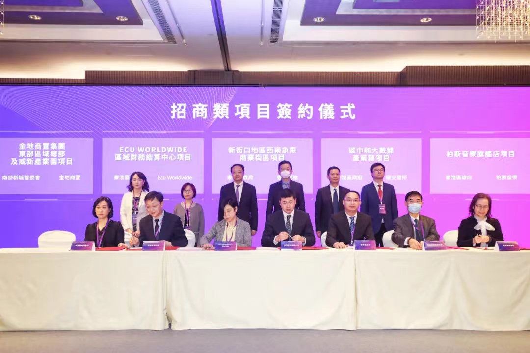 促進甯港澳經貿合作｜南京赴港招商引資，柏斯音樂響應入駐