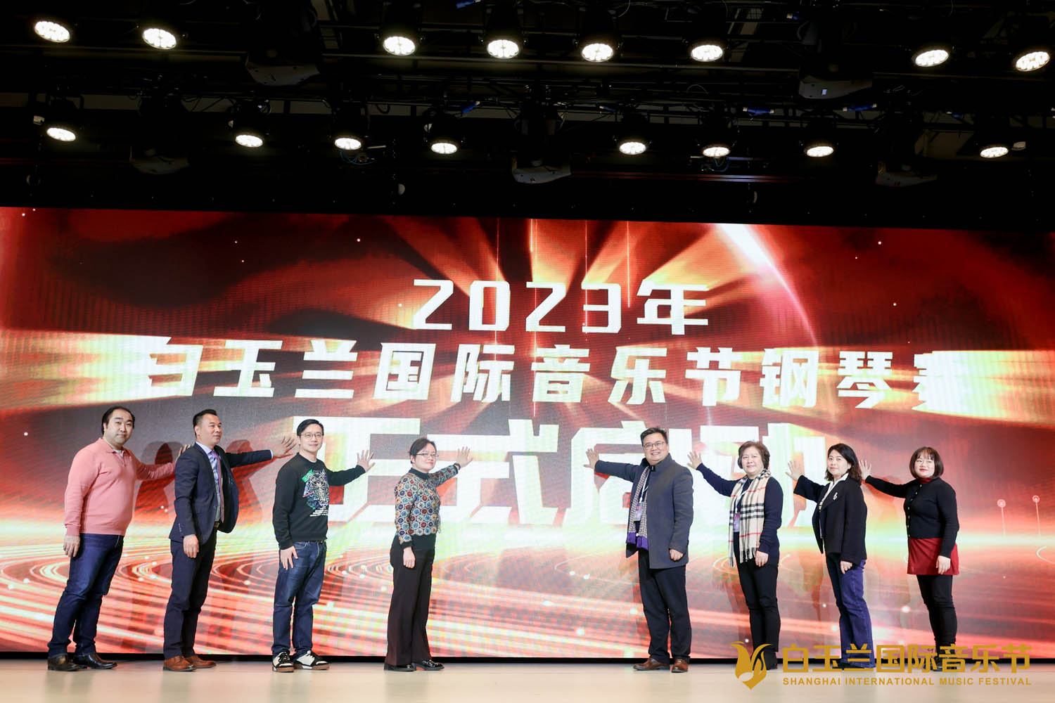 2023白玉蘭國(guó)際音樂節煥新升級，柏斯音樂傾情協辦！