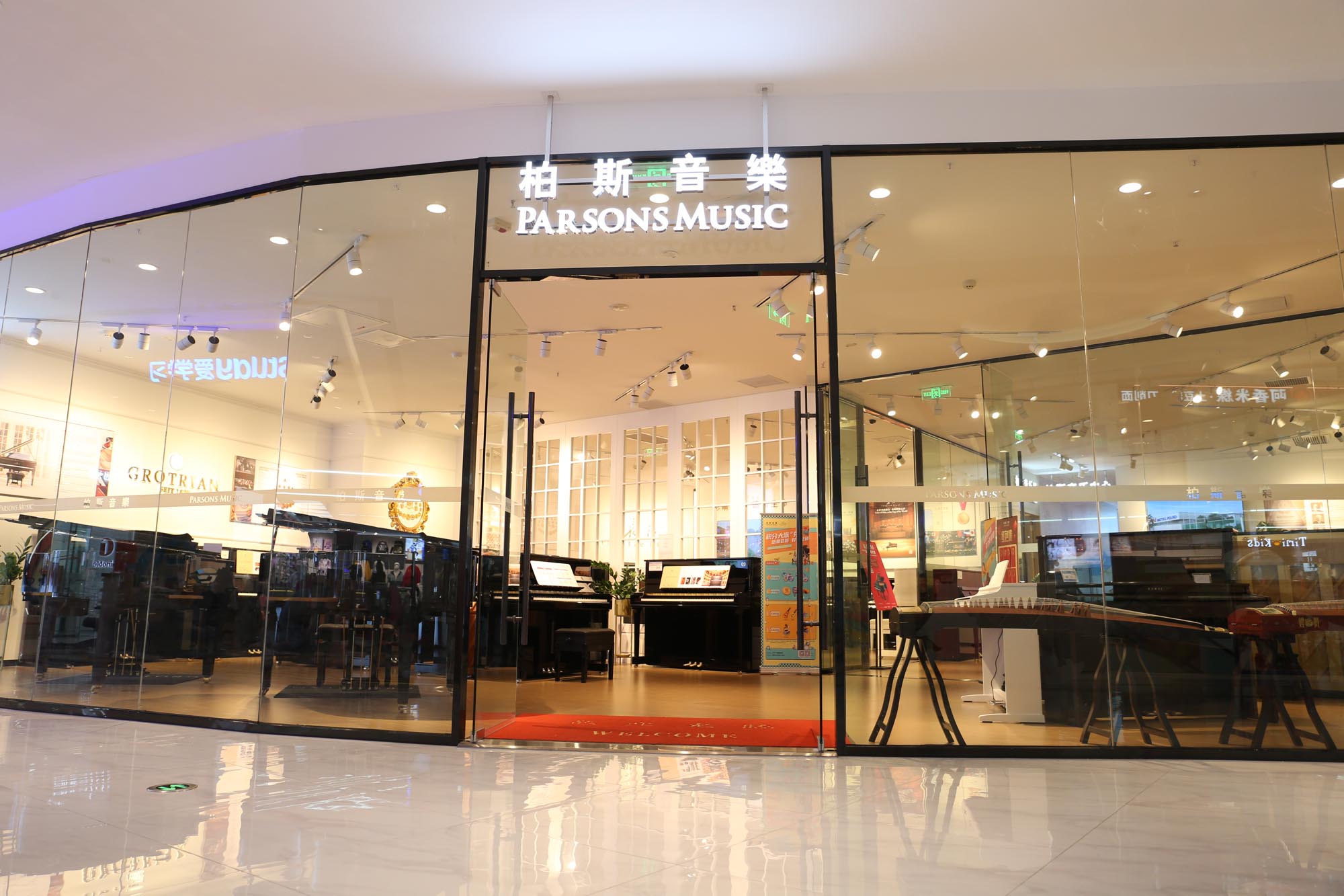 新店•宜昌＆無錫∣踏着春光，赴一(yī / yì ／yí)場音樂的(de)盛宴！