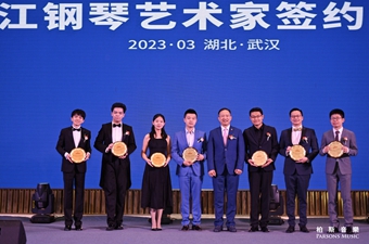 10位鋼琴家簽約丨長江鋼琴藝術家陣容迎新，展民族品牌文化自信