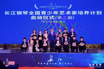 21名琴英加入丨“長江鋼琴全國(guó)青少年藝術家培養計劃”再添新軍