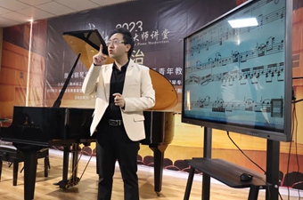 2023長江鋼琴大(dà)師講堂丨琴動荊楚，喬治專題講座荊州、荊門兩站圓滿成功！