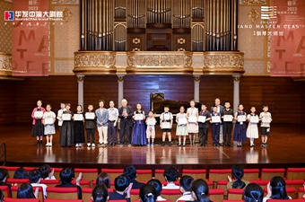 華發音樂·2023珠海鋼琴大(dà)師班圓滿成功，長江鋼琴攜手名家傳道(dào)授業！