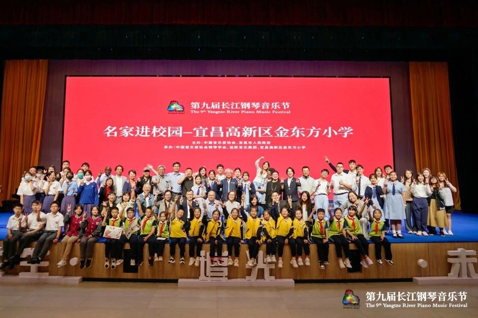 音樂節·公益丨香港内地(dì / de)名家走進校園，傳播音樂文化