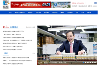 新華網丨吳天延：柏斯音樂讓中國(guó)鋼琴“奏響”世界