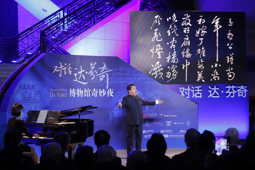 當FAZIOLI邂逅“達·芬奇”！這(zhè)場“文藝複興與東方美學藝術特展”開啓中意文明之(zhī)旅！