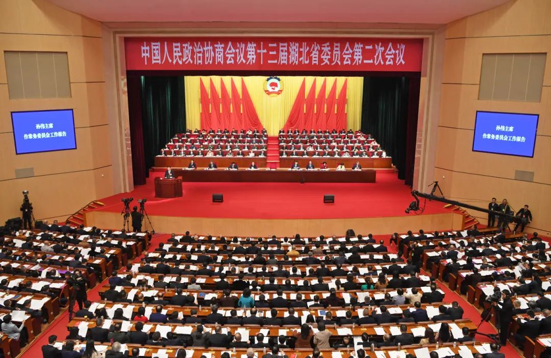 湖北省政協十三屆二次會議隆重開幕，政協常委吳天延參加會議