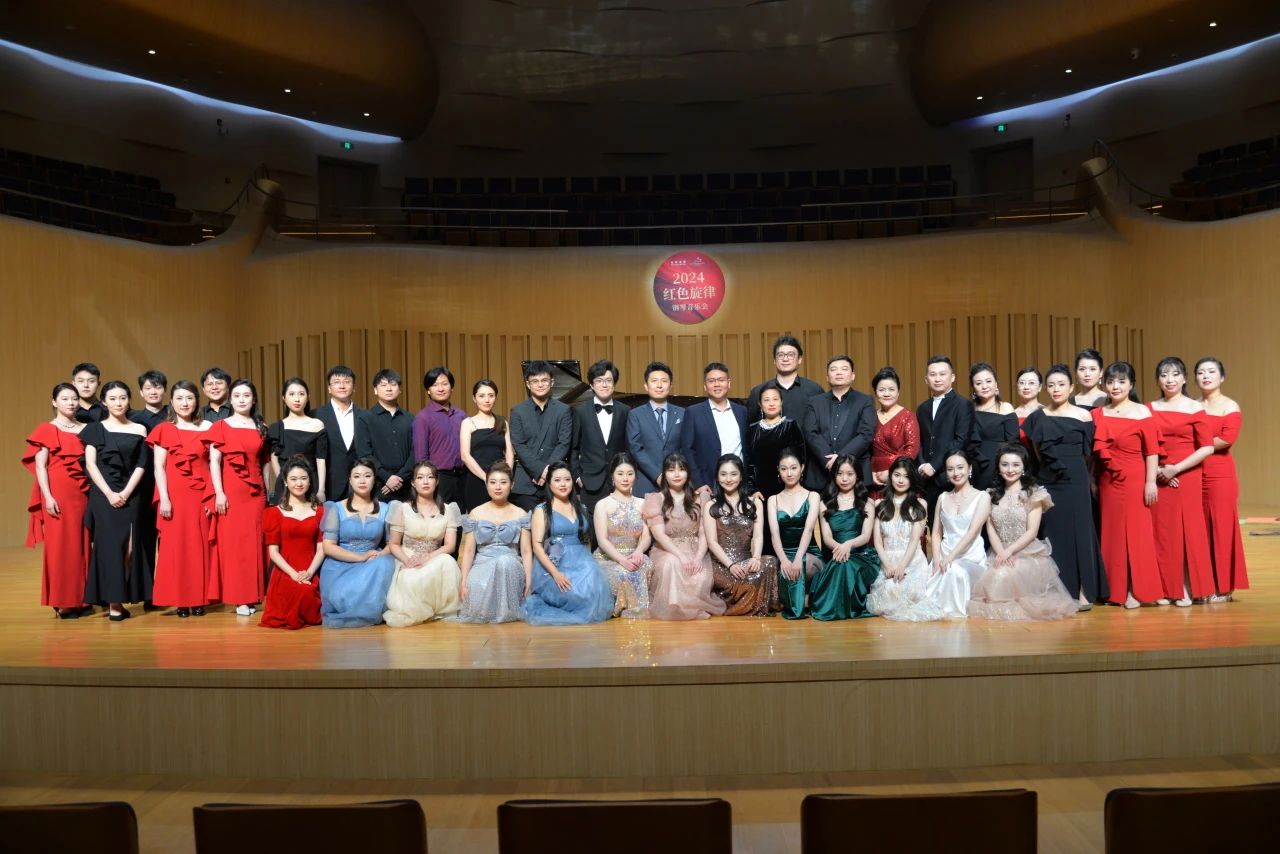 2024紅色旋律音樂會圓滿落幕！