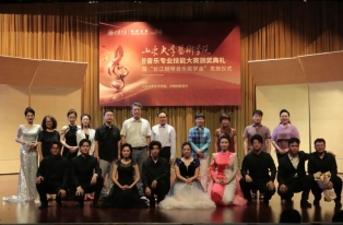 長江鋼琴音樂獎學金×山東大(dà)學藝術學院丨藝術之(zhī)花，綻放光彩
