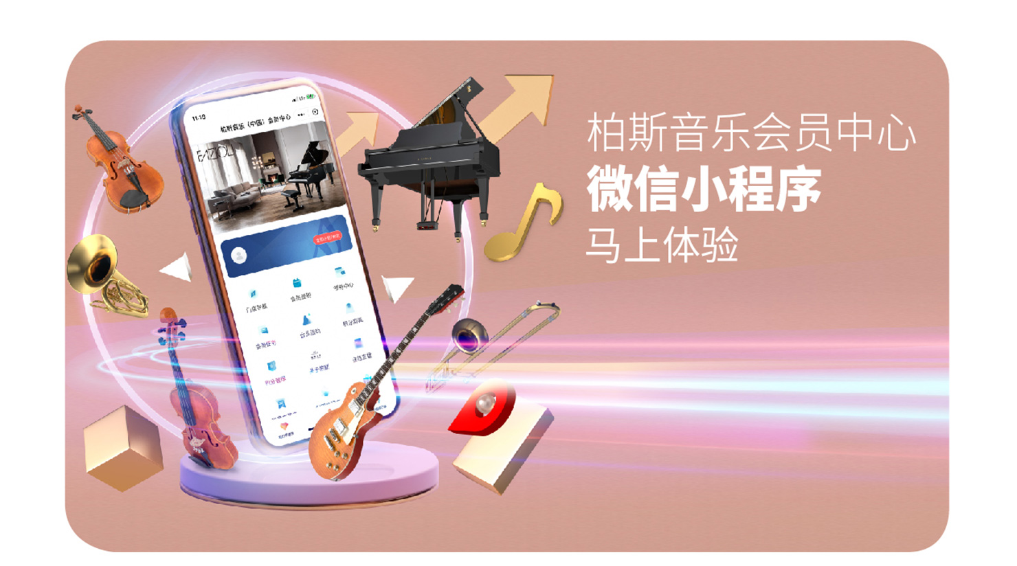 加入會員最新_01.jpg