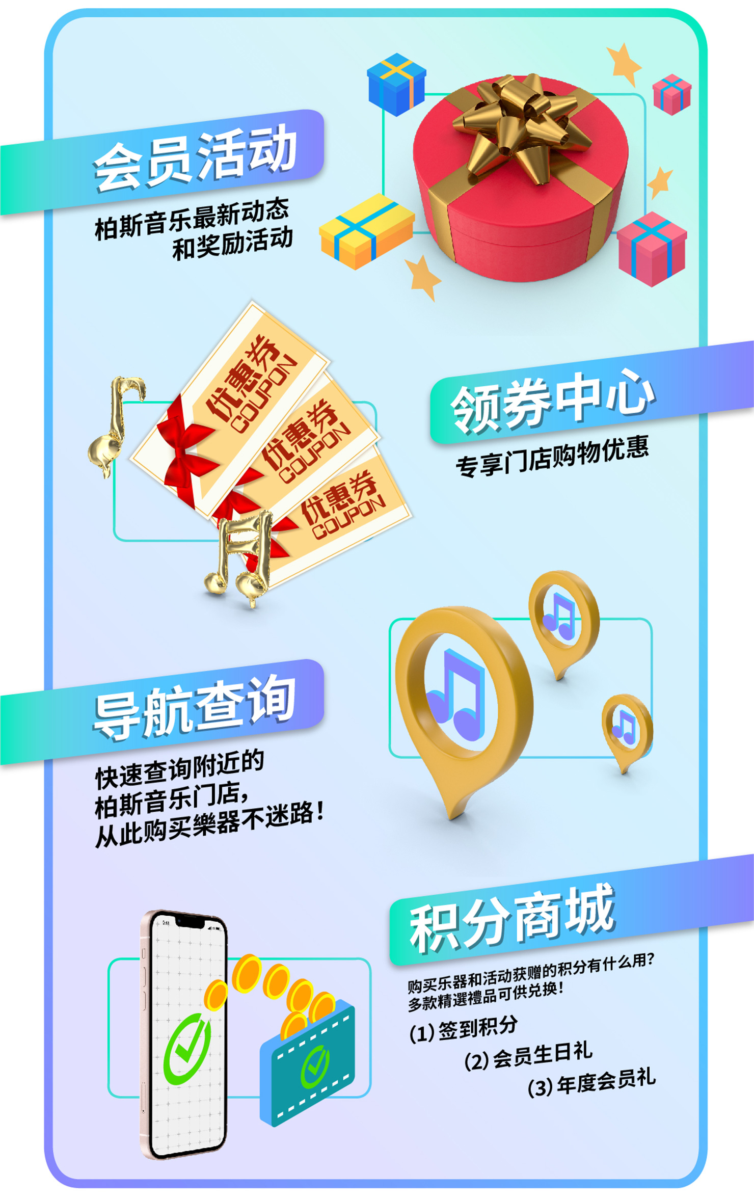 加入會員最新_02.jpg