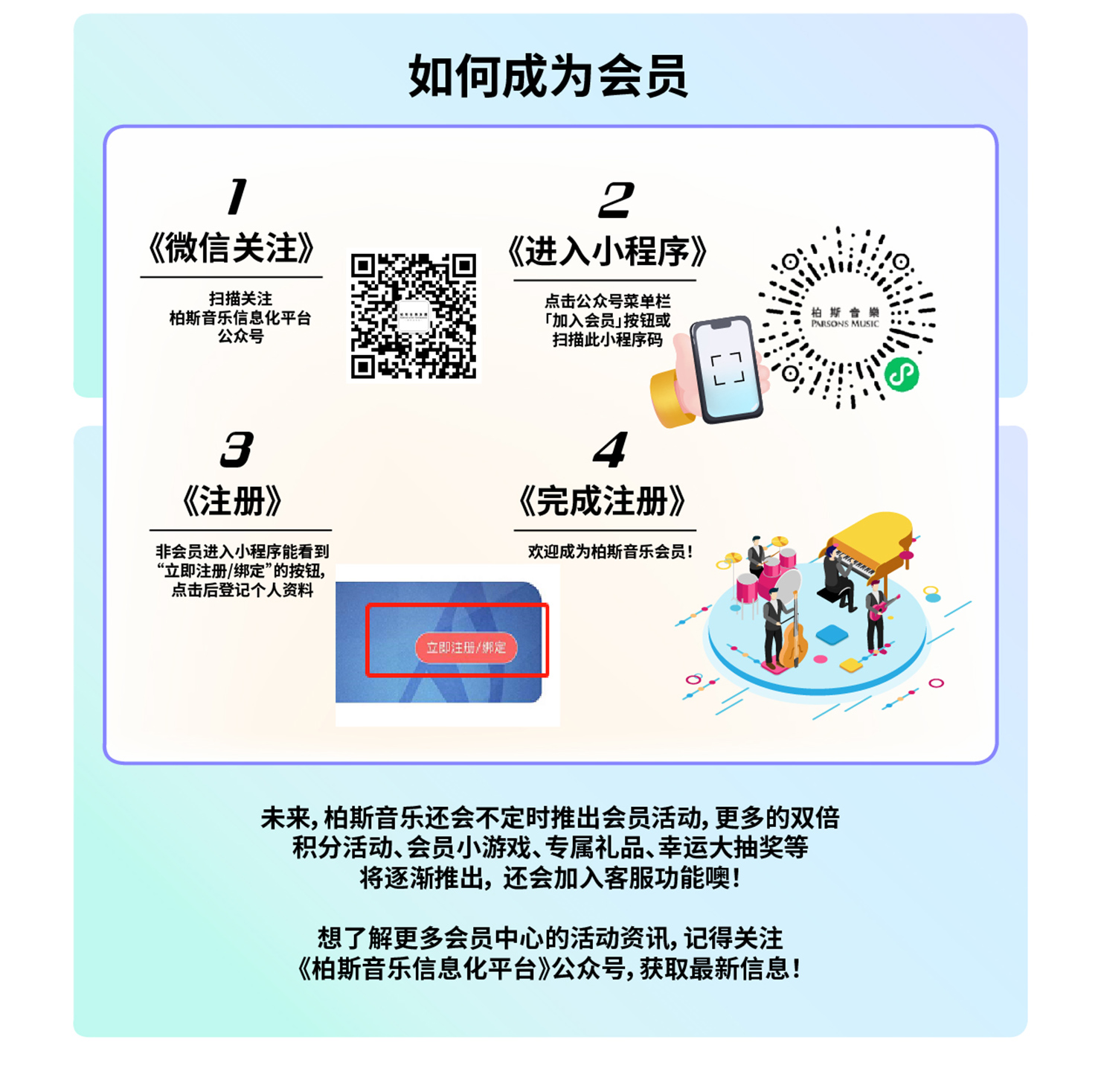 加入會員最新_03.jpg