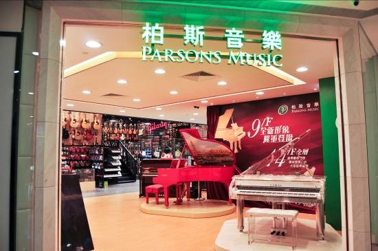 香港時(shí)代廣場店.jpg