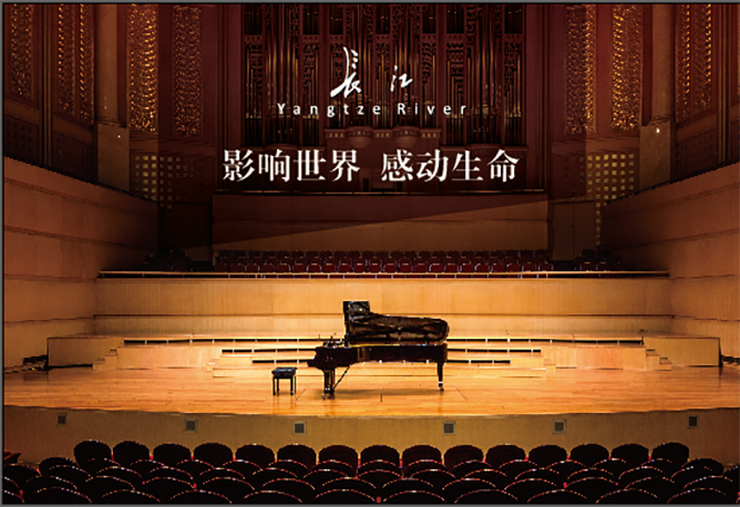 1 長江鋼琴畫面.png