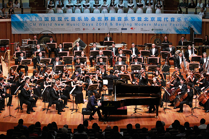 14 2018年長江鋼琴成爲(wéi / wèi)世界新音樂節暨北京現代音樂節指定用琴.jpg