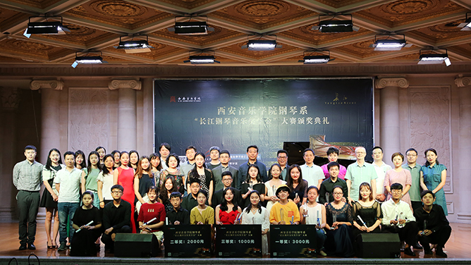 20 長江鋼琴音樂獎學金激勵音樂學子(zǐ)奮勇前行.jpg