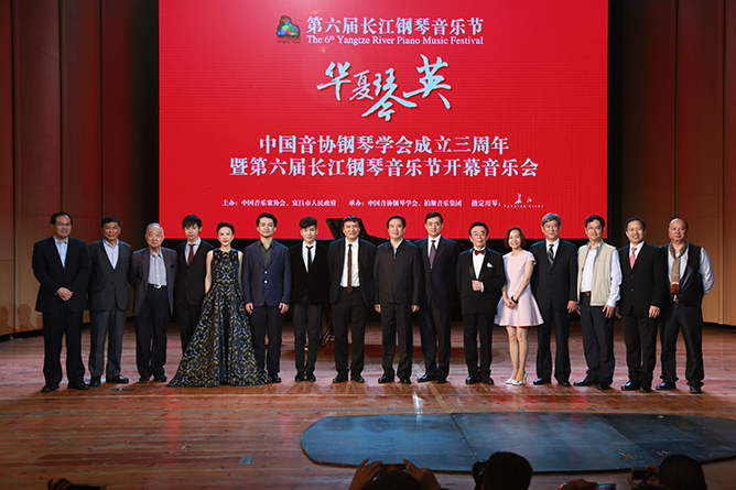 21 創立“長江鋼琴音樂節”，傳播高雅藝術.JPG