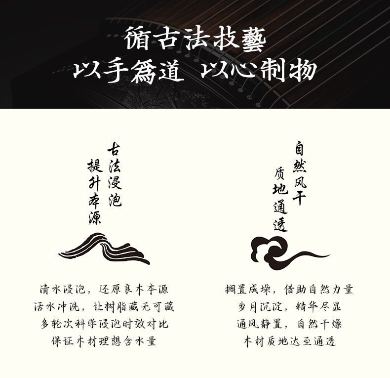 巴花-古雅之(zhī)韻_13.jpg
