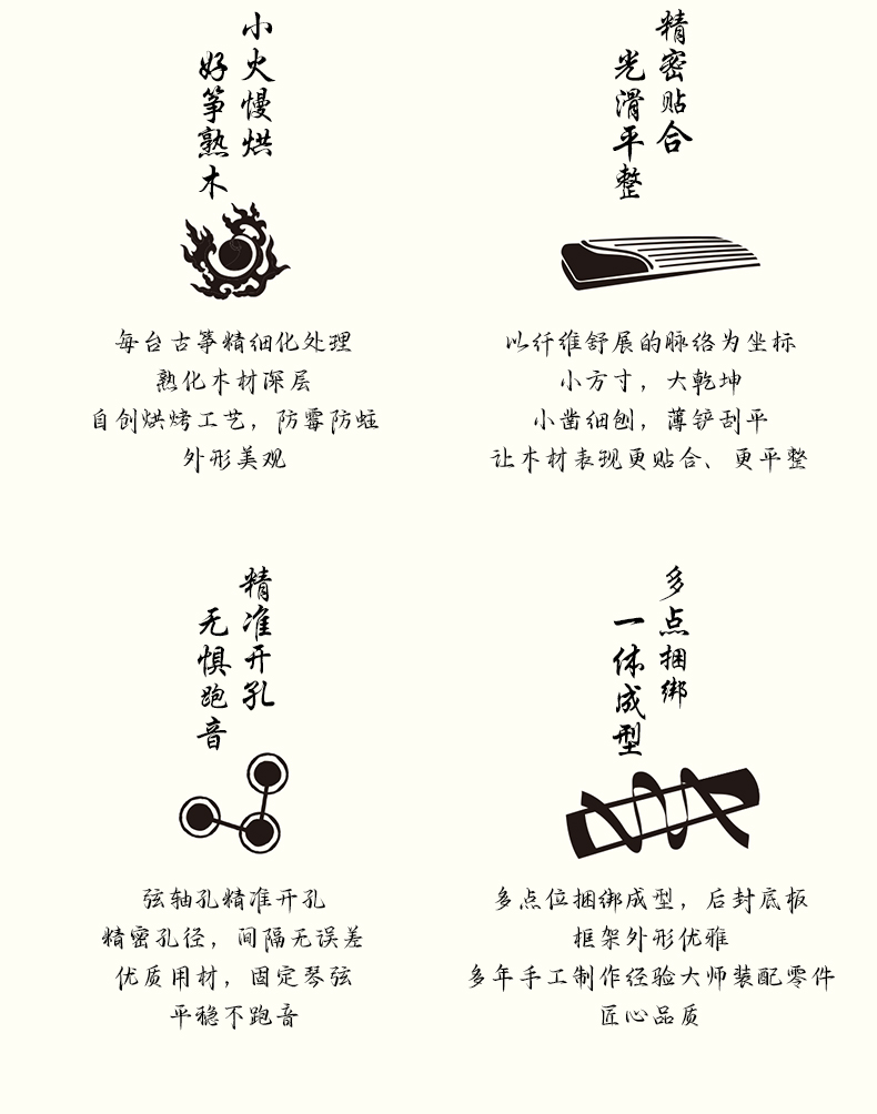 巴花-古雅之(zhī)韻_14.jpg