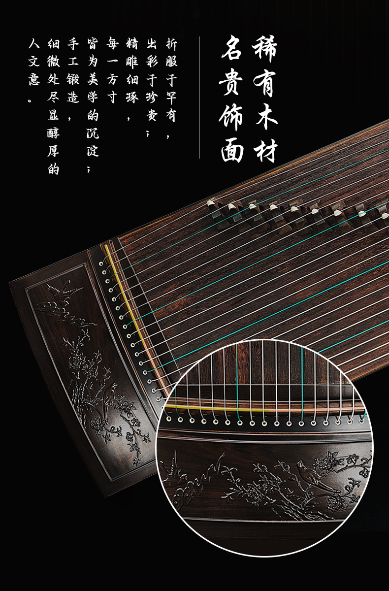 黑檀-莺啼海棠_05.jpg