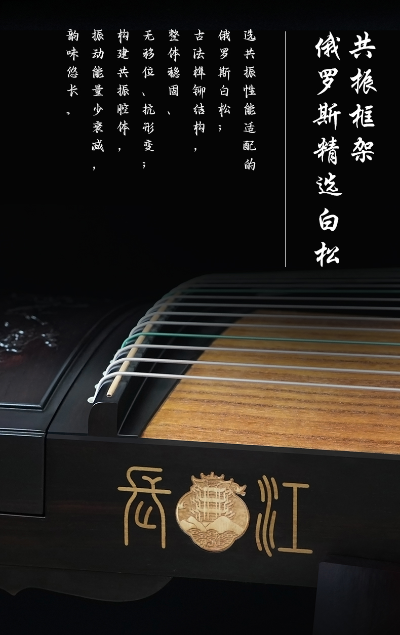 黑檀-莺啼海棠_10.jpg