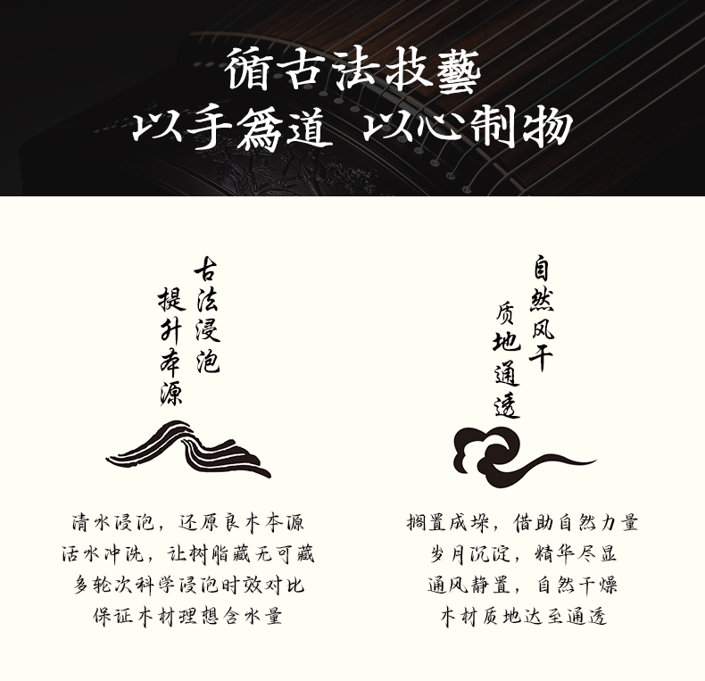 黑檀-莺啼海棠_13.jpg