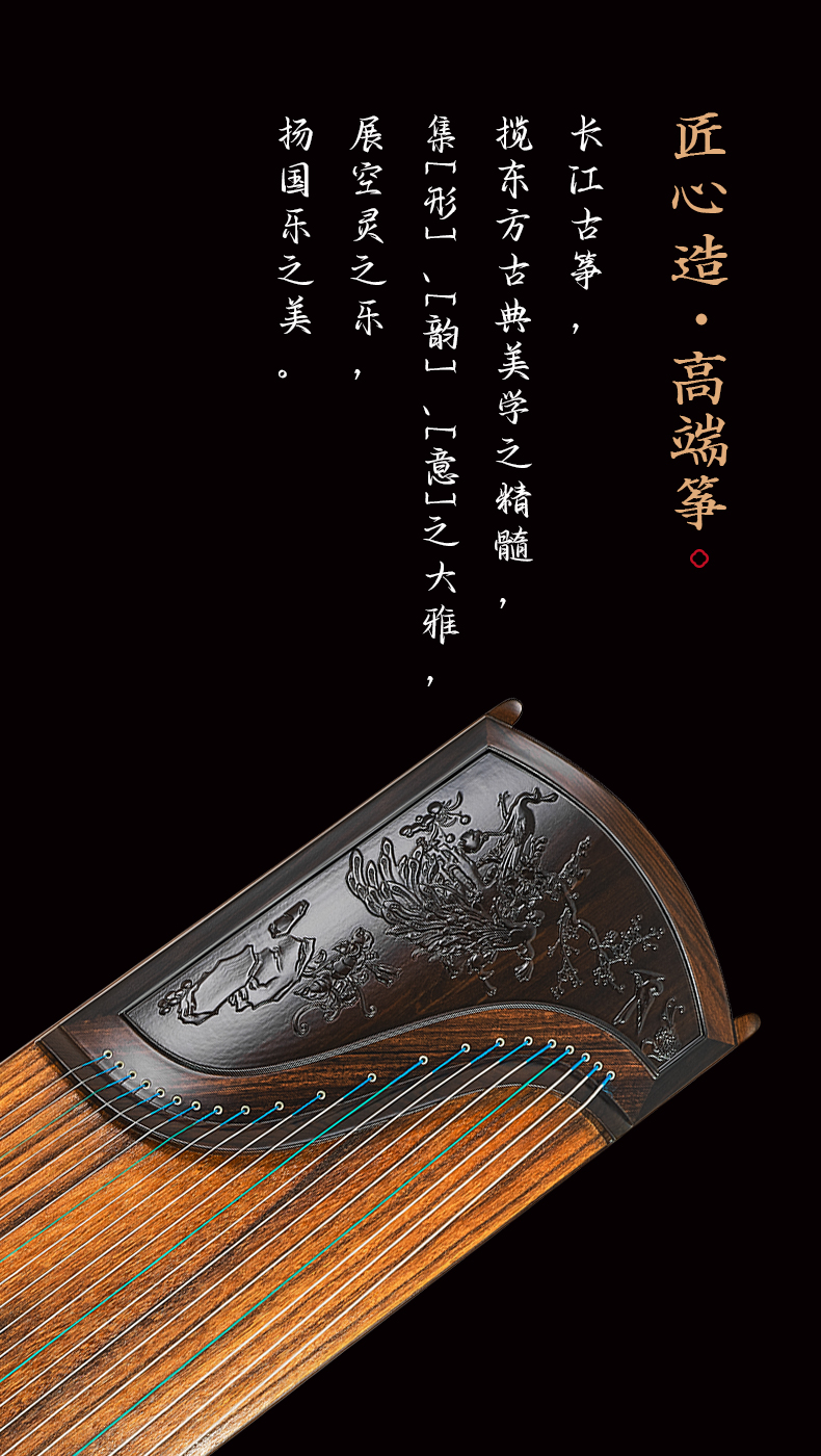 黑檀-孔雀戲梅_01.jpg