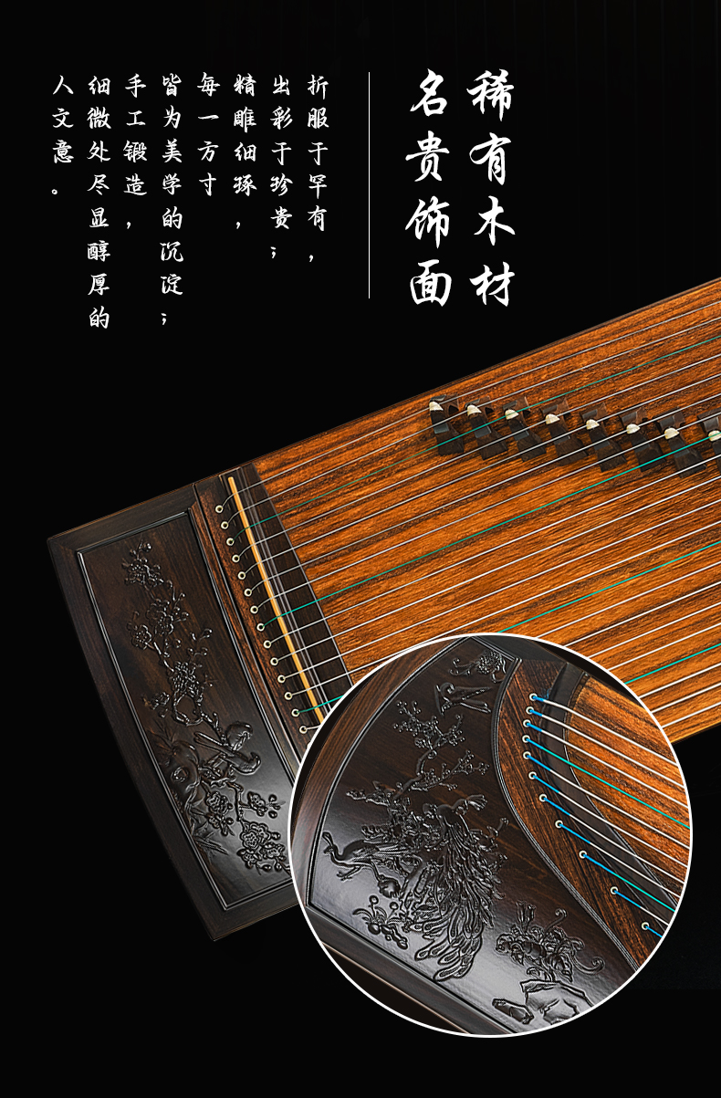 黑檀-孔雀戲梅_05.jpg