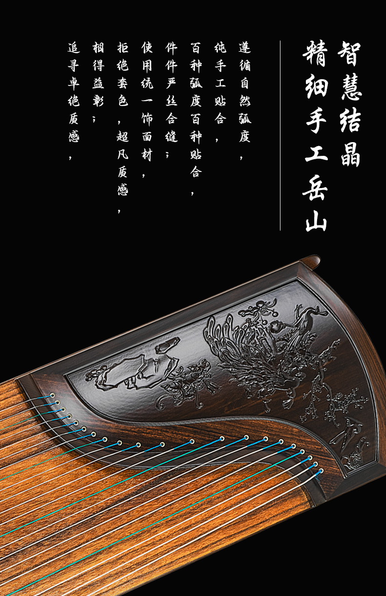 黑檀-孔雀戲梅_06.jpg