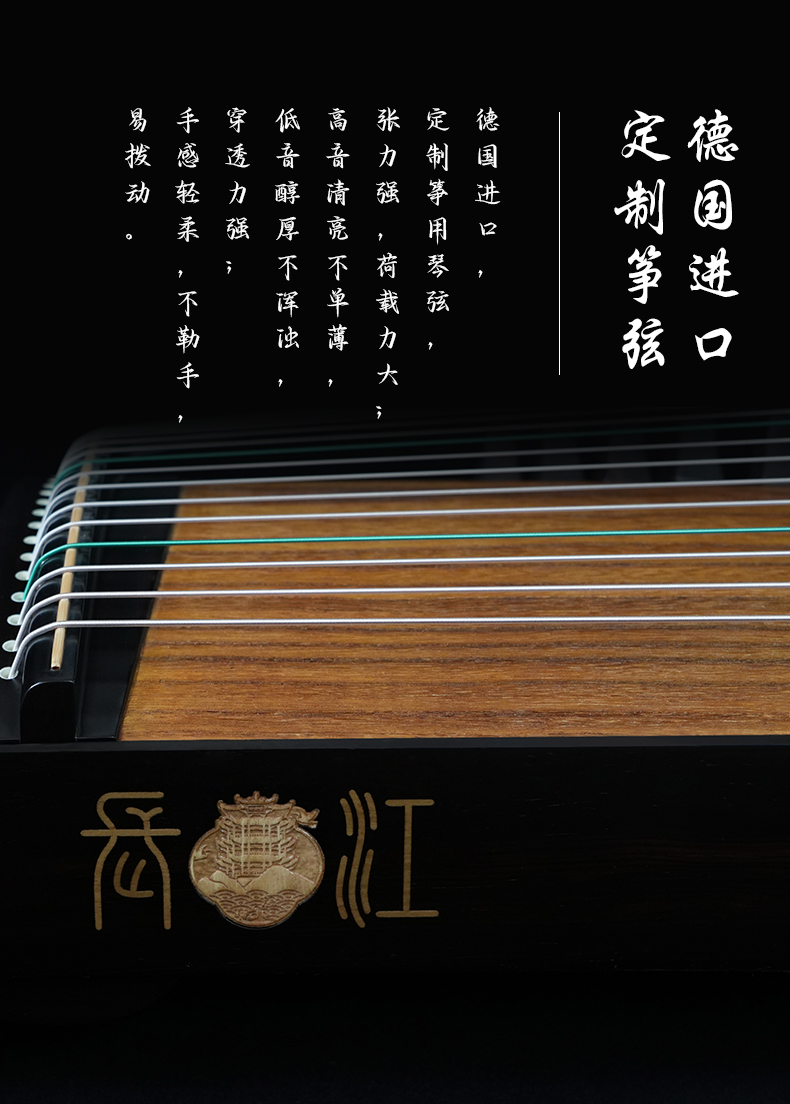 黑檀-孔雀戲梅_09.jpg