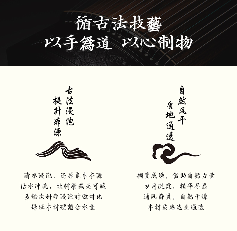 黑檀-孔雀戲梅_13.jpg