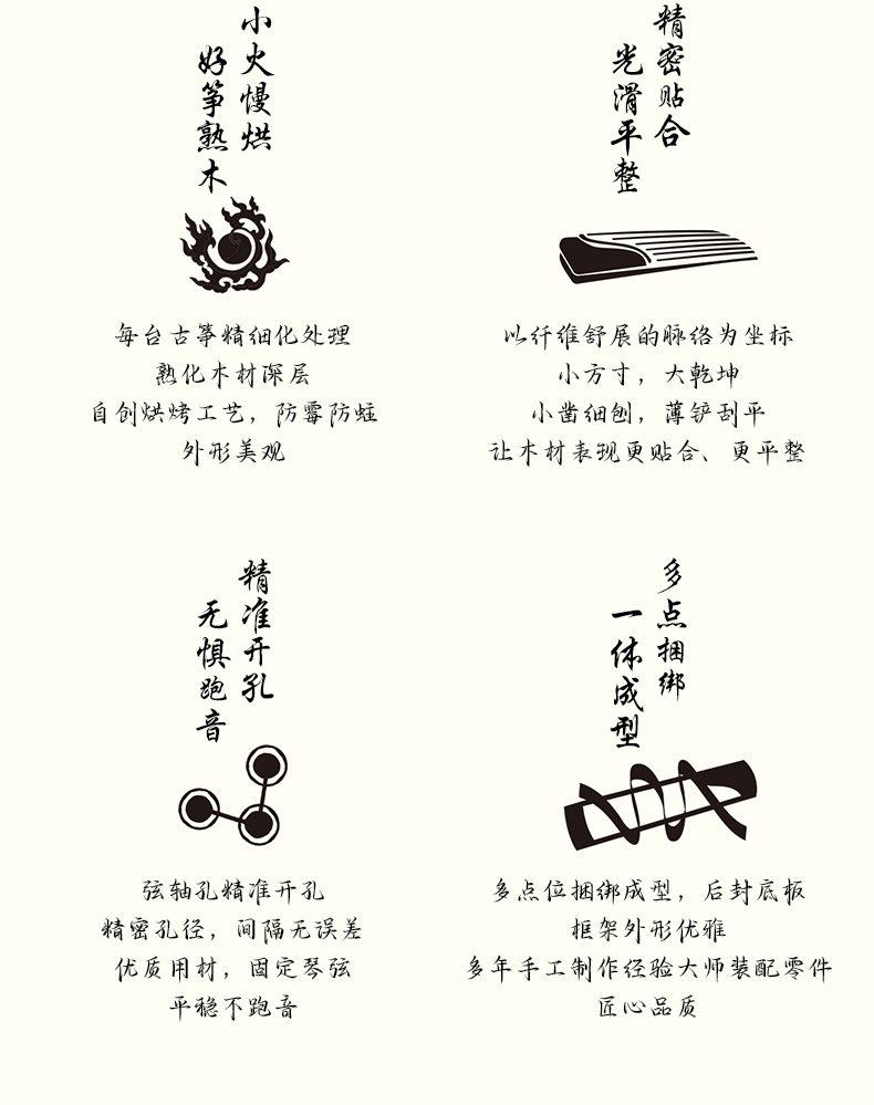 黑檀-孔雀戲梅_14.jpg