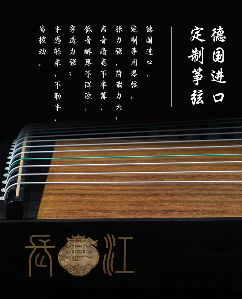 黑檀-梅兮雅樂_09.jpg