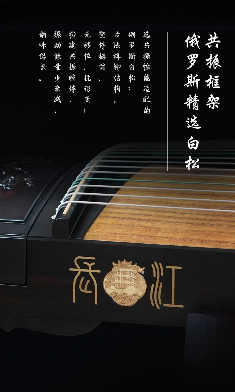 黑檀-梅兮雅樂_10.jpg