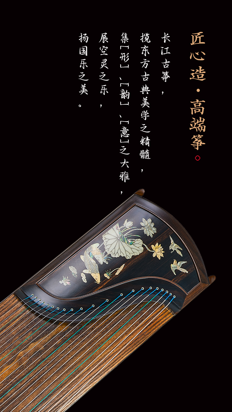 黑檀-出(chū)水芙蓉_01.jpg