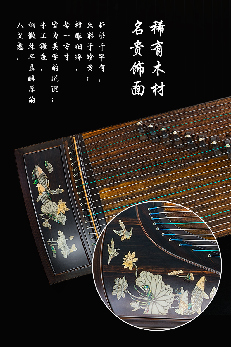 黑檀-出(chū)水芙蓉_05.jpg