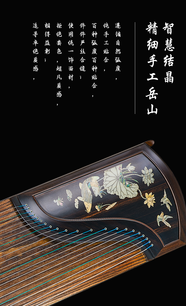 黑檀-出(chū)水芙蓉_06.jpg