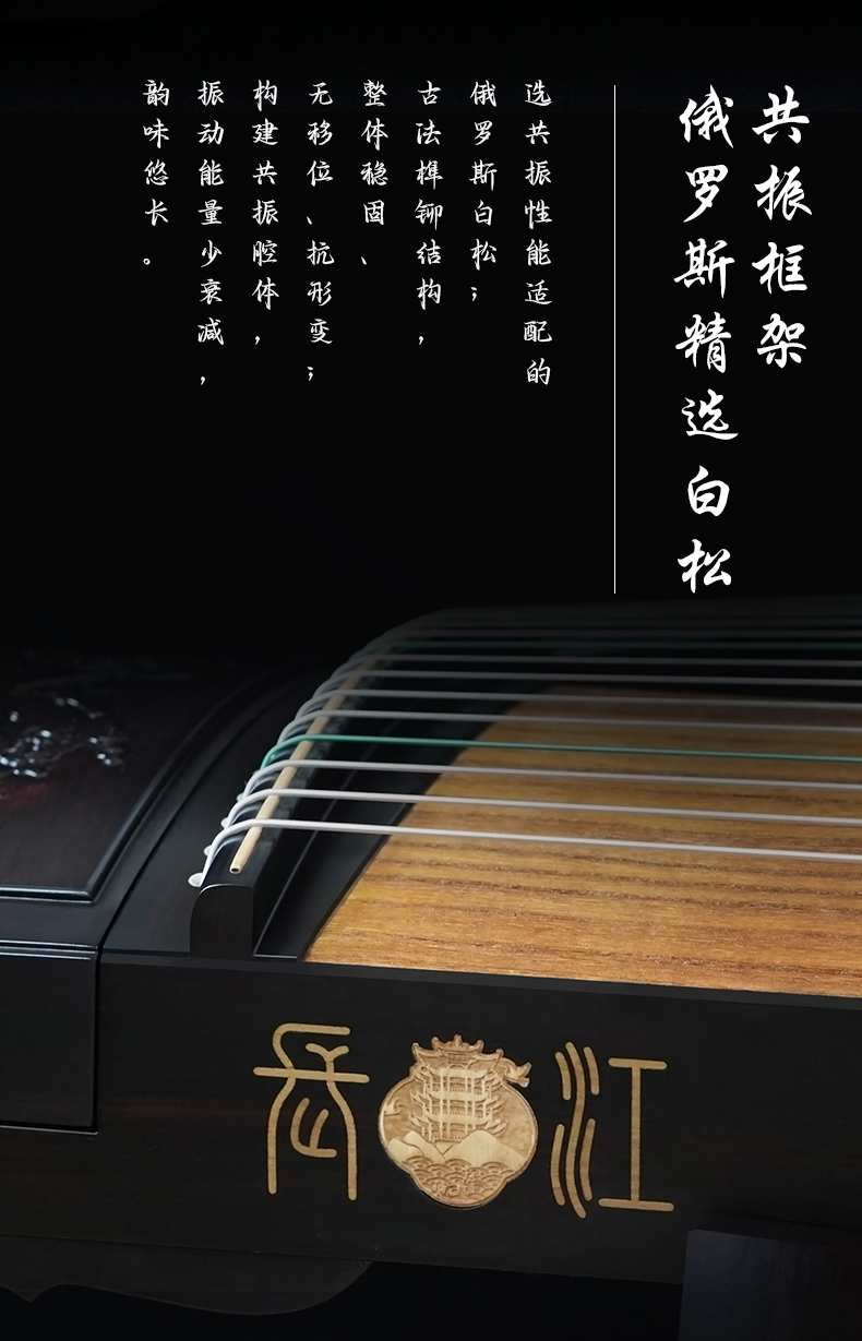 黑檀-出(chū)水芙蓉_10.jpg
