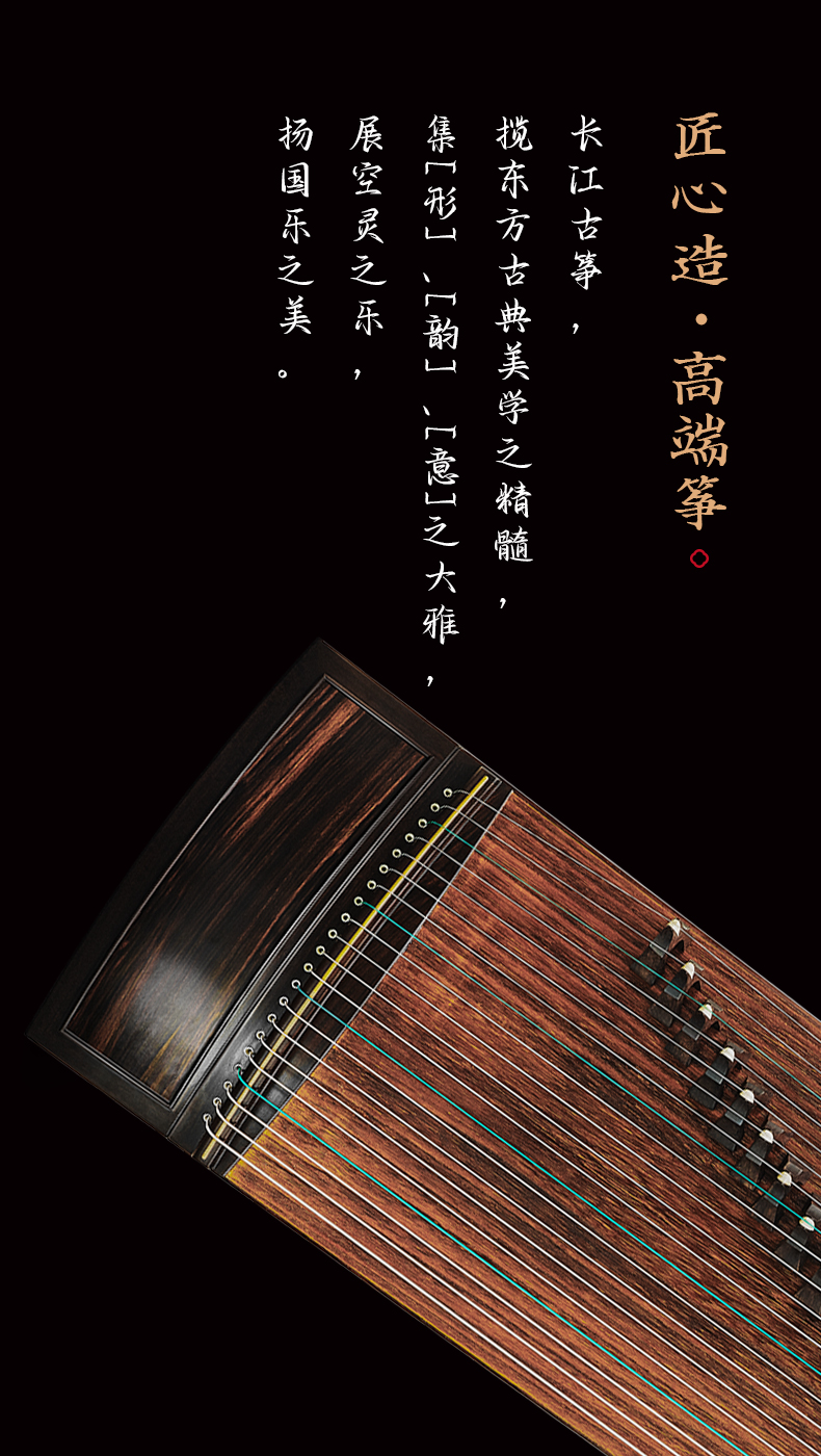 黑檀-清幽_01.jpg