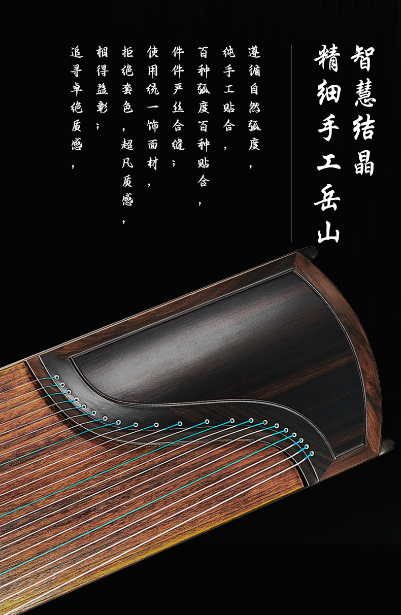 黑檀-清幽_05.jpg