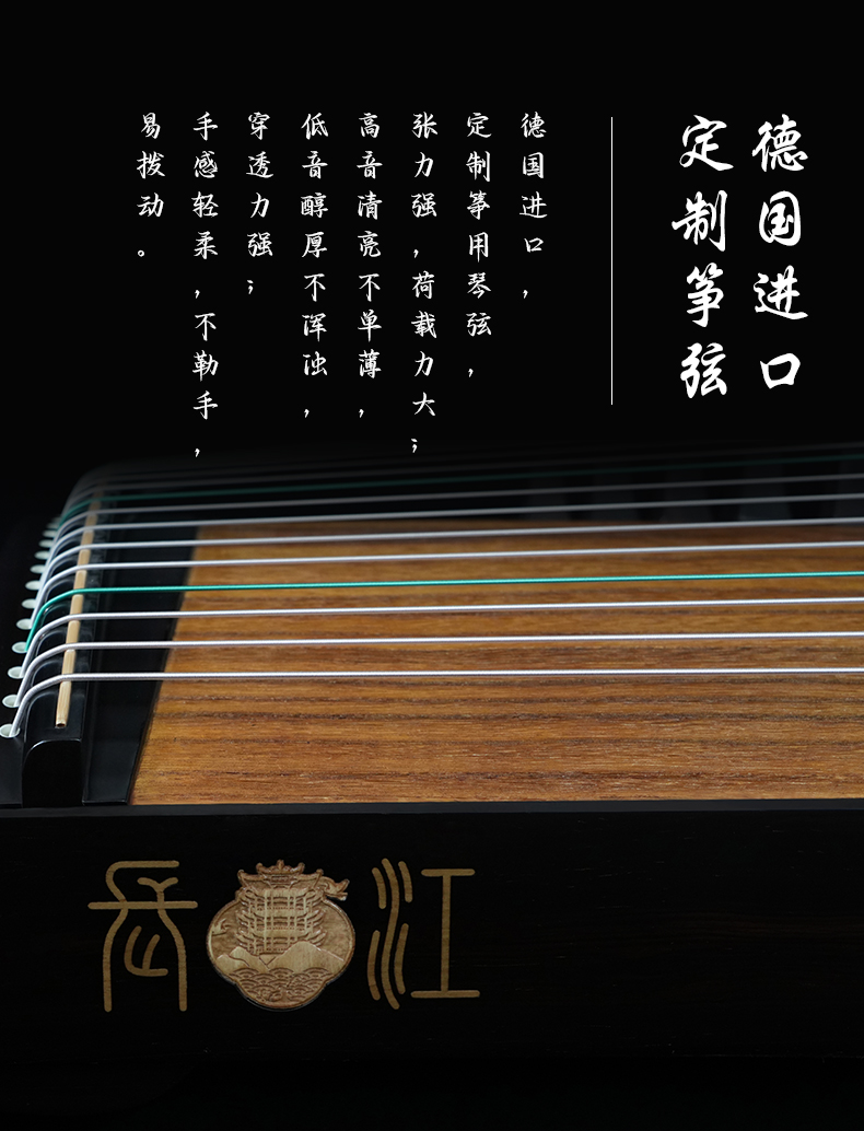 黑檀-清幽_08.jpg