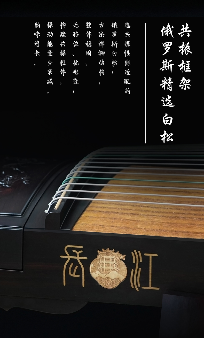 黑檀-清幽_09.jpg