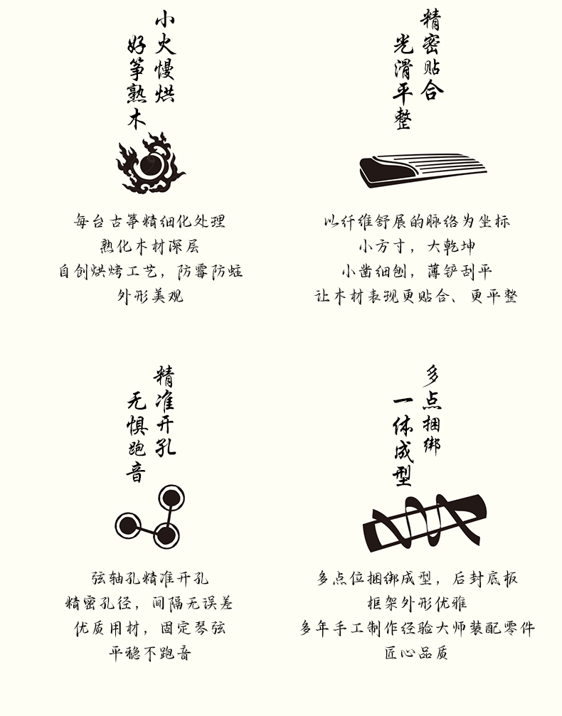 黑檀-清幽_13.jpg