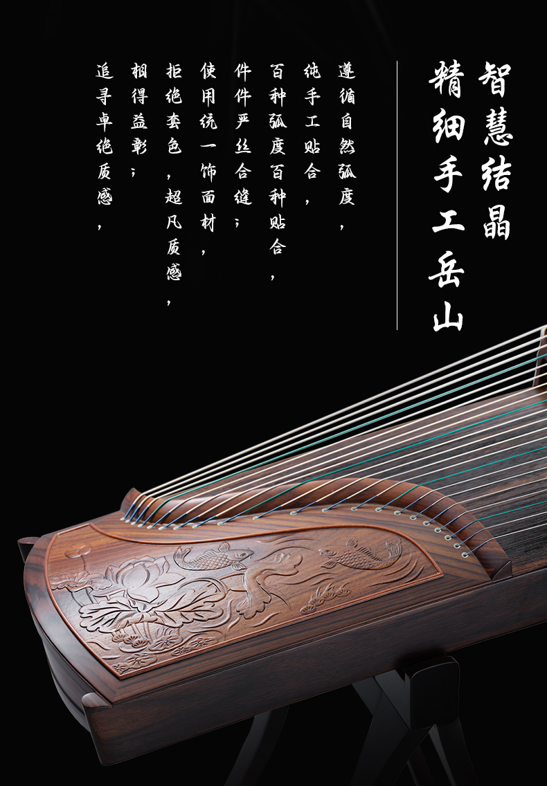 闊葉黃檀-魚荷争芳_06.jpg