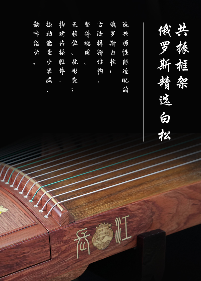 闊葉黃檀-魚荷争芳_10.jpg