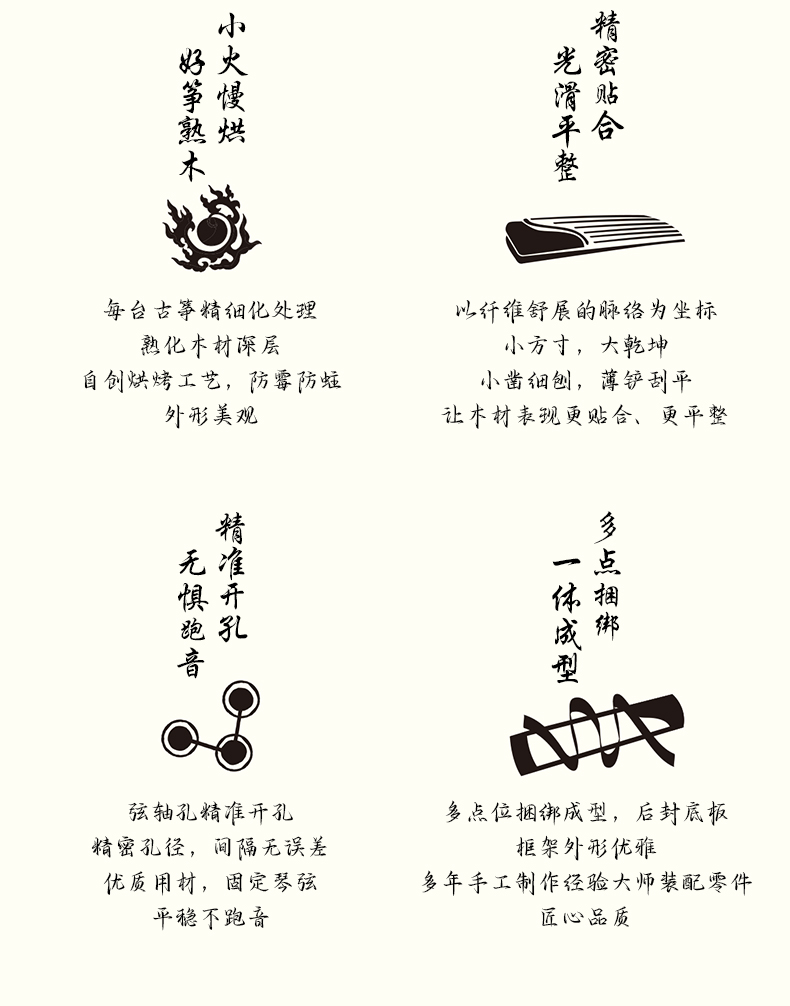 闊葉黃檀-璞玉芳華_14.jpg