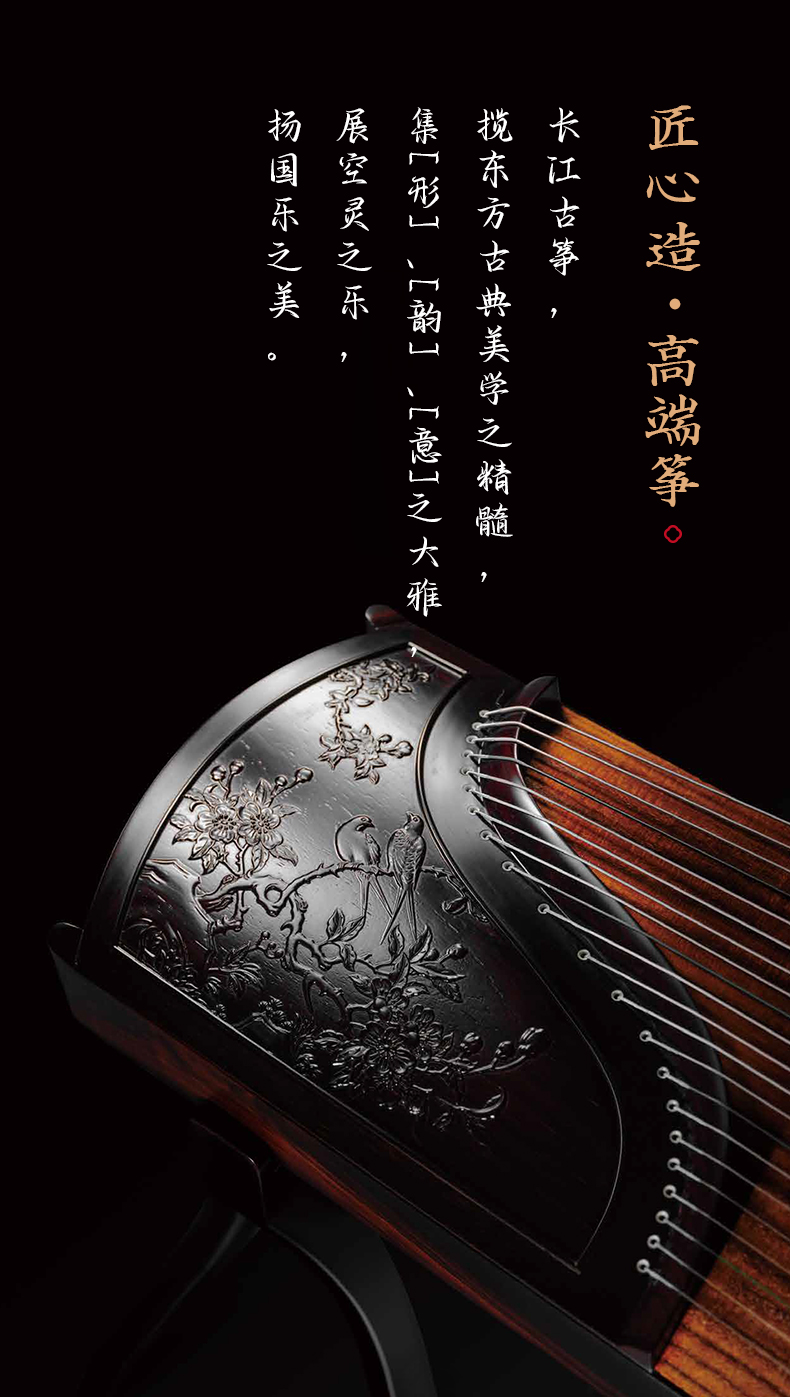 玫瑰檀-梅香疏影_01.jpg
